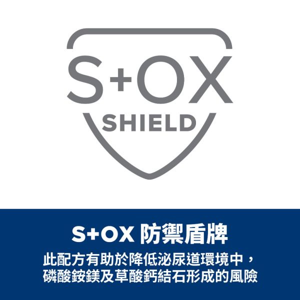 Hill’s 希爾思 處方貓飼料 t/d 1.5kg｜貓咪牙齒保健配方｜減少牙菌斑牙結石｜獸醫推薦 希爾思 貓 t/d

希爾思 處方貓飼料

貓咪 牙齒保健 飼料

貓 牙結石 飼料

貓 口腔保健 處方

Hill’s t/d Cat

貓 牙菌斑 改善

貓 牙齒 清潔 飼料

獸醫推薦 貓飼料