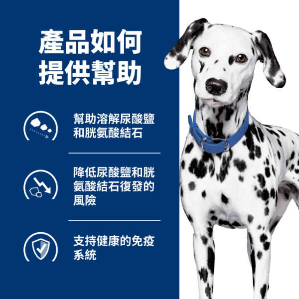 Hill’s 希爾思 犬用 u/d 泌尿道護理處方乾糧 1.5kg／8.5磅｜尿酸結石管理 希爾思 u/d 處方飼料

狗泌尿道處方飼料

狗狗腎結石飼料

犬用泌尿保健飼料

犬泌尿道結石處方糧

Hill’s u/d dog food

狗慢性腎臟病飼料

希爾思狗飼料 u/d

尿道結石狗糧推薦

狗狗處方飼料泌尿問題