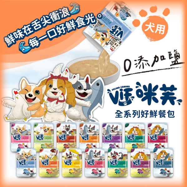 【咪芙 VIF】 狗鮮食餐包 75g 幼犬/成犬/熟齡犬 狗主食 狗濕食 無穀鮮肉餐包｜雞肉/鮪魚/鮭魚/雞肝/乳酪/馬鈴薯/羊奶 多種配方 咪芙 VIF

咪芙 狗鮮食

狗主食餐包

狗狗濕食推薦

幼犬主食餐包

成犬主食濕食

熟齡犬主食推薦

無穀狗鮮食

狗狗乳酪餐包

狗狗鮪魚濕食

狗狗鮭魚餐包

狗狗雞肉餐包

健康犬用主食

全齡犬狗主食