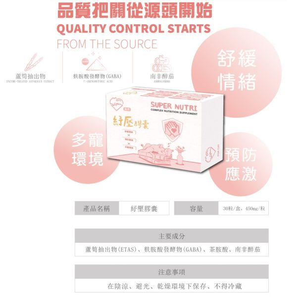 【虎揚】 紓壓膠囊30入｜貓咪舒緩情緒保健品 抗壓配方 維持穩定情緒 預防緊迫 提升放鬆力 虎揚,貓紓壓,貓抗壓,貓放鬆保健,貓情緒穩定,貓焦慮,貓緊迫,貓保健品,寵物紓壓膠囊,貓營養補充品,ivita貓咪保健