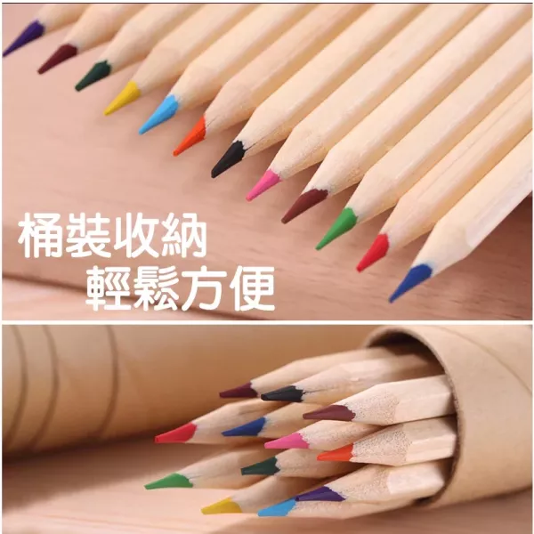 12色彩色鉛筆 12色彩色鉛筆 兒童畫筆 彩色筆 學生文具 開學禮物 幼稚園獎品 畫畫鉛筆 繪畫彩色筆
