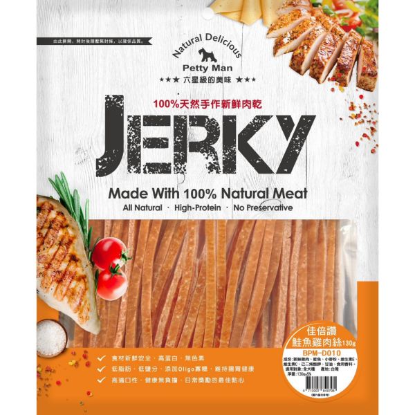 【佳倍讚 Petty Man】狗零食 JERKY 系列 60g~180g｜酥脆鴨喉管/蔓越莓牛肉餅/鮭魚雞肉絲/六角雞肉QQ腸/蔓越莓牛肉棒｜天然低脂手作 全齡犬適用 Petty Man

佳倍讚 狗零食

JERKY 狗零食

狗狗手作零食

狗零食推薦

鴨喉管狗零食

牛肉狗零食

蔓越莓狗零食

鮭魚狗零食

雞肉狗零食

狗狗高蛋白零食

天然狗狗點心

全齡犬狗零食