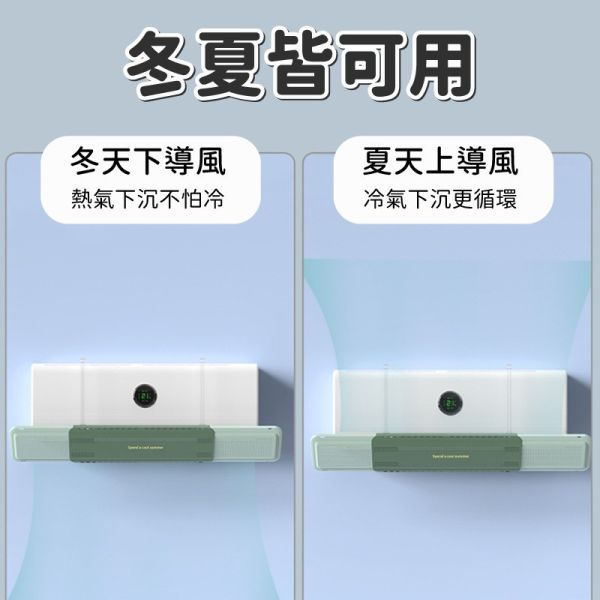 冷氣調風板 冷氣擋風板 可伸縮導風板 空調擋風板 防冷氣直吹 冷氣檔板 出風口擋板 防風檔板 冷氣擋風板,可伸縮導風板,空調擋風板,防冷氣直吹,冷氣檔板,空調導風板,冷氣防直吹,冷氣導風板,防風檔板