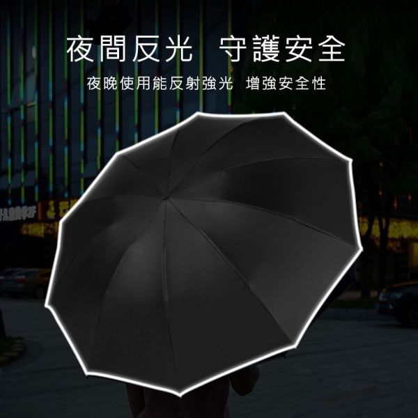 十骨反向自動傘 十骨反向自動傘,LED照明雨傘,反向摺疊傘,自動雨傘,遮陽傘,防風雨傘,陽傘,防曬雨傘,反向傘