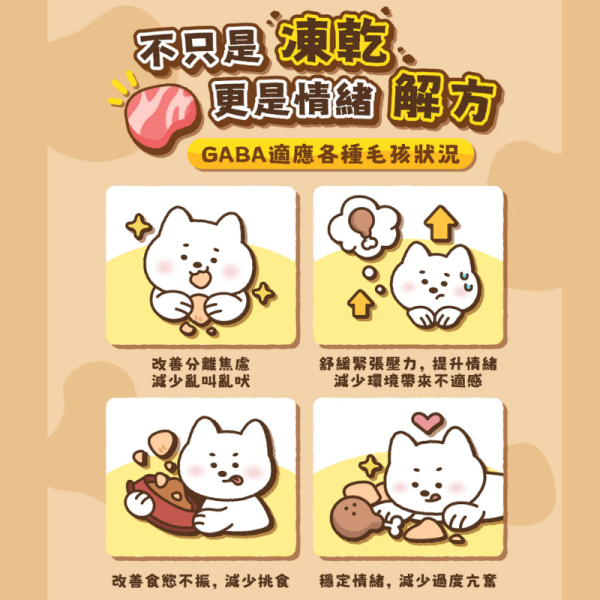 卡默 一桿進凍 凍乾零食40g｜原肉凍乾｜狗貓零食｜多口味｜天然無添加 凍乾零食,狗貓零食,原肉凍乾,寵物零食推薦,天然寵物零食,凍乾寵物食品