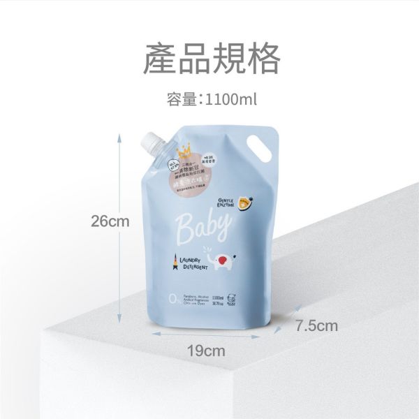 KUKU PLUS 酷咕鴨 清除新冠&腸病毒洗衣精【補充包】1100ml 嬰兒洗衣精、低敏洗衣精、酵素洗衣精 補充包、KUKU PLUS 洗衣精、寶寶洗衣精推薦、鼠尾草洗衣精