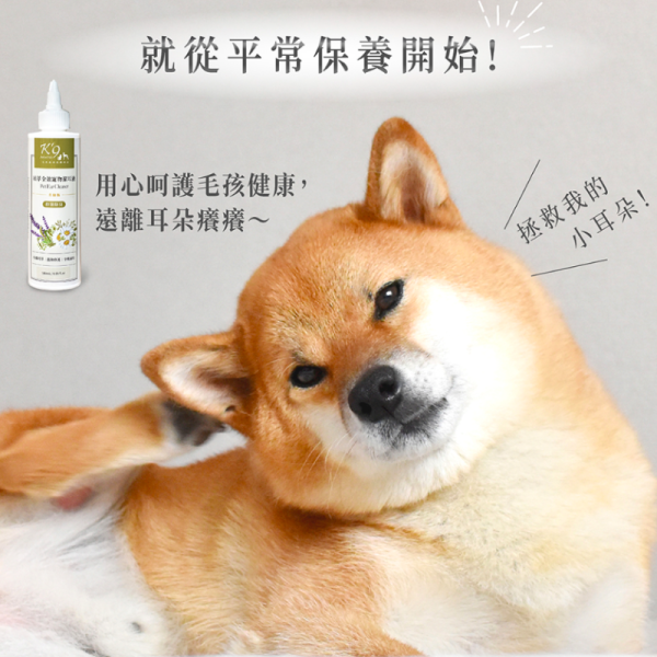 【 K'9 Nature Holic】 全效潔耳液 180ml｜天然草本配方 寵物潔耳液 狗狗貓咪洗耳液 溫和抗菌除臭 K9潔耳液,K9 Nature Holic,寵物潔耳液,狗狗潔耳液,貓咪潔耳液,寵物洗耳液,天然潔耳液,低敏潔耳液,防耳蟎,抗菌潔耳液,寵物耳道清潔,犬貓耳朵清潔液,草本潔耳液