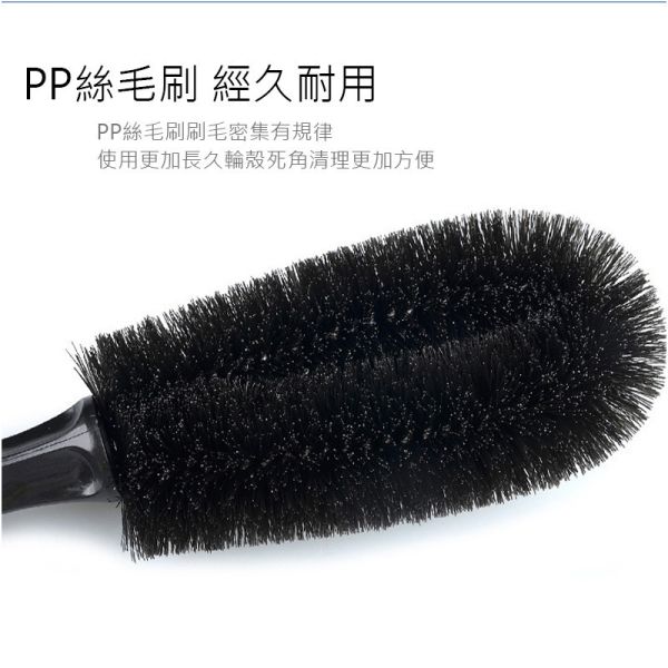洗車輪胎刷 輪胎刷,輪框刷,鋼圈刷,汽車清潔刷,洗車工具,輪胎清潔刷,汽車美容工具,輪胎刷具,鋼圈清潔刷