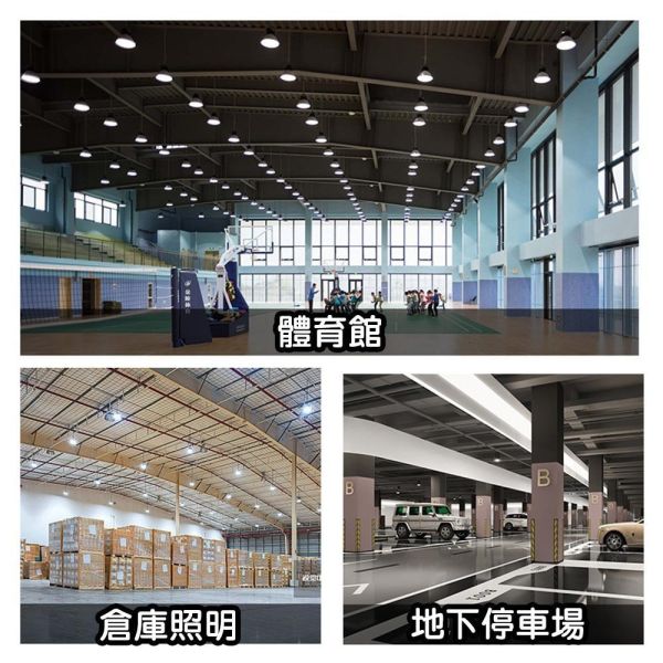 索雷特 LED天井燈｜100W 150W 200W 明緯電源 白光6000K 自然光4000K 索雷特LED天井燈,索雷特天井燈,LED高天井燈,LED工廠燈,LED倉庫燈,100W天井燈,150W天井燈,200W天井燈,明緯電源,白光6000K,自然光4000K,IP65天井燈,防水天井燈,工廠照明,倉庫照明
