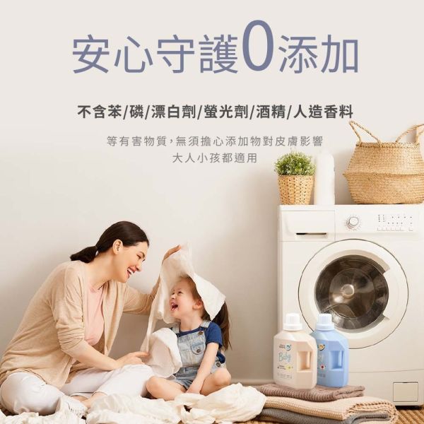 KUKU PLUS 酷咕鴨 清除新冠&腸病毒洗衣精 1200ML 酵素洗衣精 低敏洗衣精 嬰兒 洗衣精 KUKU洗衣精,酷咕鴨洗衣精,酵素洗衣精,嬰兒洗衣精,低敏洗衣精,寶寶衣物清潔,不刺激洗衣精,嬰幼兒洗衣液,嬰兒用品,酷咕鴨酵素液