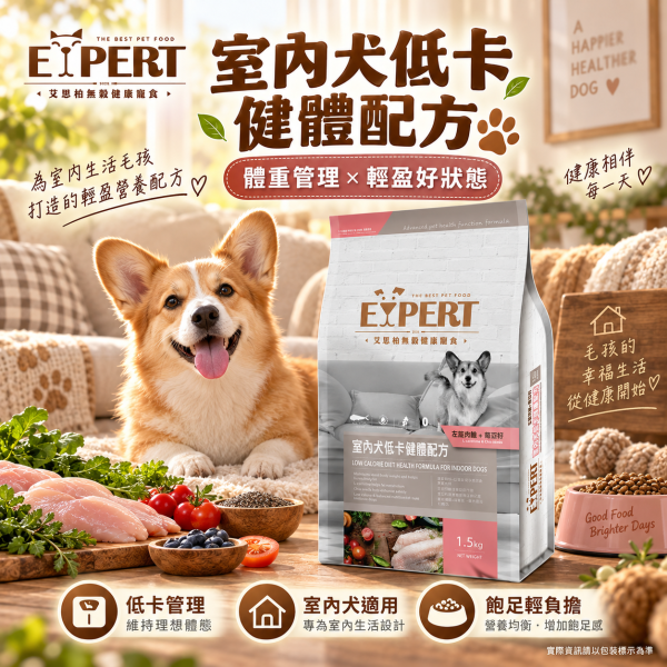 艾思柏 EXPERT 犬飼料  艾思柏狗 6KG 無穀飼料 鹿肉 羊肉 高齡犬 皮毛 & 紅藜天然犬糧  幼.成犬 艾思柏 犬飼料, 艾思柏 狗飼料, 無穀犬糧, 犬用低卡飼料, 犬用高齡保健, 犬用毛皮照護, 犬用鹿肉飼料, 犬用羊肉飼料, 犬用雞肉飼料, 紅藜犬糧, 小顆粒犬糧, 中顆粒犬糧