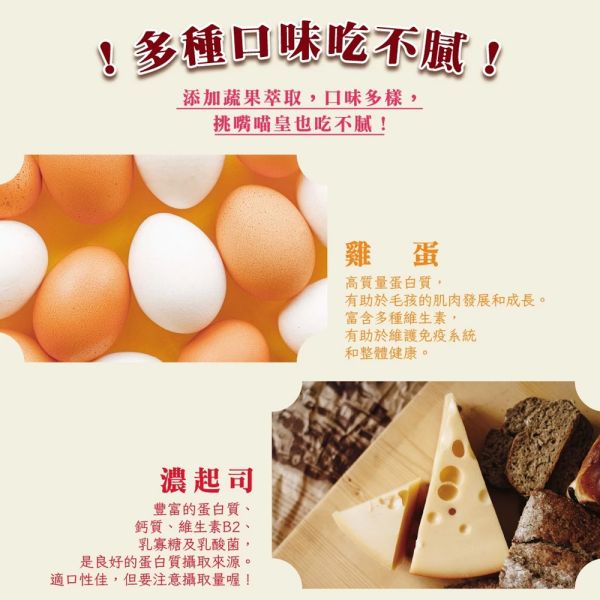 【泥好】滑嫩蒸蛋 蒸蛋條 15g 4入 原萃 鱉蛋 黎麥 黑酵母 迷迭香 濃起司 貓零食 犬貓用 添加GABA紓壓好心情 泥好蒸蛋

泥好 蒸蛋條

貓咪蒸蛋零食

狗狗蒸蛋副食

寵物GABA零食

貓咪副食推薦

貓咪濕食條

貓咪蒸蛋條 15g

泥好寵物零食

貓狗蒸蛋點心

貓咪助眠零食

寵物舒壓零食