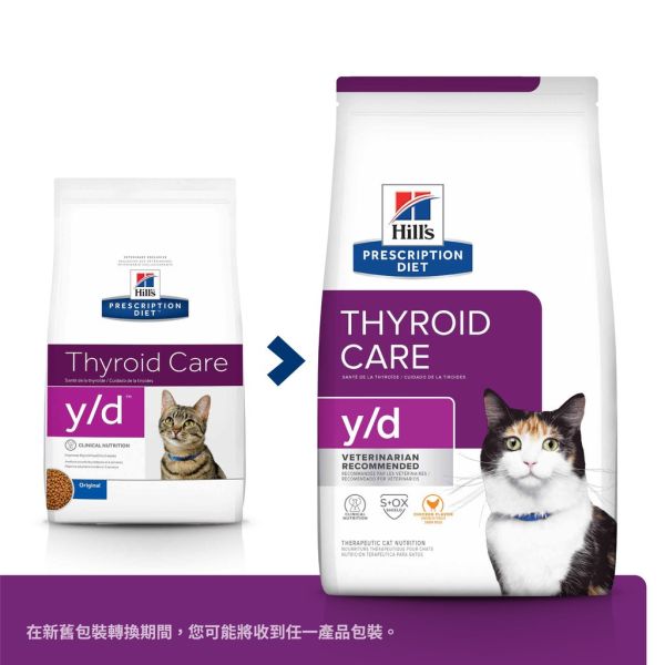 希爾思 貓處方y/d 甲狀腺護理 4磅 希爾思 y/d

希爾思 y/d 貓

希爾思 甲狀腺貓飼料

貓甲狀腺亢進 飼料

y/d 處方飼料

希爾思 貓低碘飼料

甲狀腺機能亢進 貓 飼料

甲狀腺病變 貓 y/d

Hill's y/d cat food

Hill's thyroid care cat

cat hyperthyroidism food

希爾思 甲狀腺配方

貓甲
