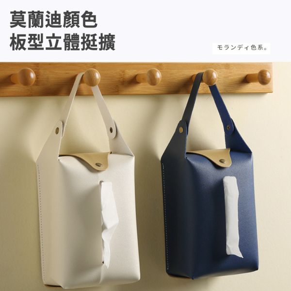車用掛式衛生紙盒 掛式衛生紙盒,車用面紙盒,皮革面紙套,掛式面紙收納盒,衛生紙套,掛式面紙盒,車內衛生紙盒,皮革面紙盒,車用掛式面紙盒