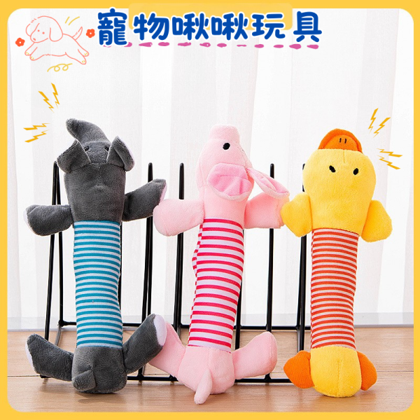 寵物發聲玩具 狗狗咬咬玩具 貓咪互動玩具｜可愛造型布偶玩具 耐咬發聲 寵物潔牙訓練 大象 鴨子 小豬 雞腿 多款可選 寵物玩具,狗狗玩具,貓咪玩具,發聲玩具,咬咬玩具,布偶玩具,寵物互動玩具,狗狗發聲玩具,耐咬玩具,潔牙玩具,毛孩玩具,絨毛玩具,布製玩具,狗玩具推薦,發聲布偶,狗狗解悶玩具,寵物用品