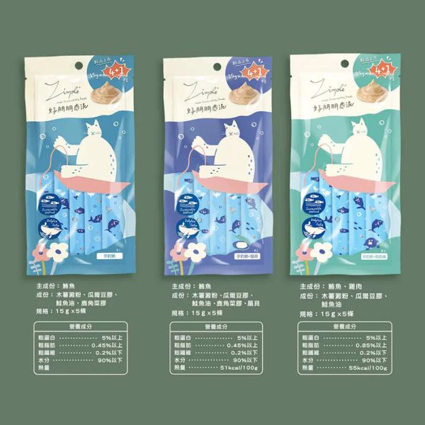 【Zimple 】好朋友肉泥｜貓咪零食 無添加高嗜口肉泥｜手釣鮪 扇貝 跑跑雞 雞肝 天然原肉製成 Zimple,貓肉泥,貓咪零食,貓咪點心,無添加貓零食,貓咪肉條,高嗜口性肉泥,天然貓肉泥,貓咪肉泥推薦,貓咪互動零食,扇貝肉泥,手釣鮪肉泥,跑跑雞肉泥,雞肝肉泥,寵物肉泥,貓咪補水