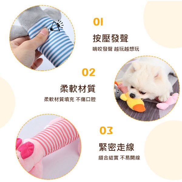 寵物發聲玩具 狗狗咬咬玩具 貓咪互動玩具｜可愛造型布偶玩具 耐咬發聲 寵物潔牙訓練 大象 鴨子 小豬 雞腿 多款可選 寵物玩具,狗狗玩具,貓咪玩具,發聲玩具,咬咬玩具,布偶玩具,寵物互動玩具,狗狗發聲玩具,耐咬玩具,潔牙玩具,毛孩玩具,絨毛玩具,布製玩具,狗玩具推薦,發聲布偶,狗狗解悶玩具,寵物用品