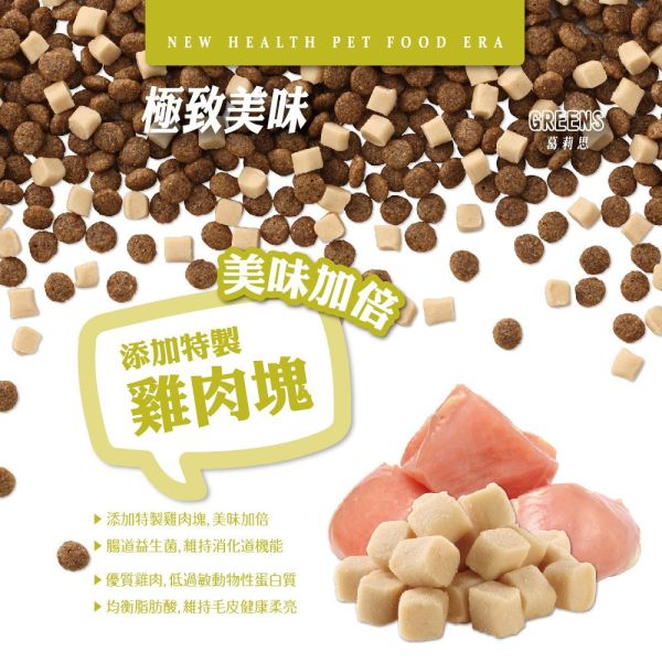 健康紀元 HEALTHYEAR 狗飼料 1kg｜挑嘴犬專用配方/幼犬成長配方/關節加強葡萄糖胺｜雞肉/牛肉乾糧＋肉塊 狗飼料推薦、挑嘴狗飼料、幼犬飼料、關節保健狗飼料、葡萄糖胺狗飼料、牛肉狗飼料、雞肉狗飼料、1kg狗飼料、健康紀元狗飼料、毛孩乾糧