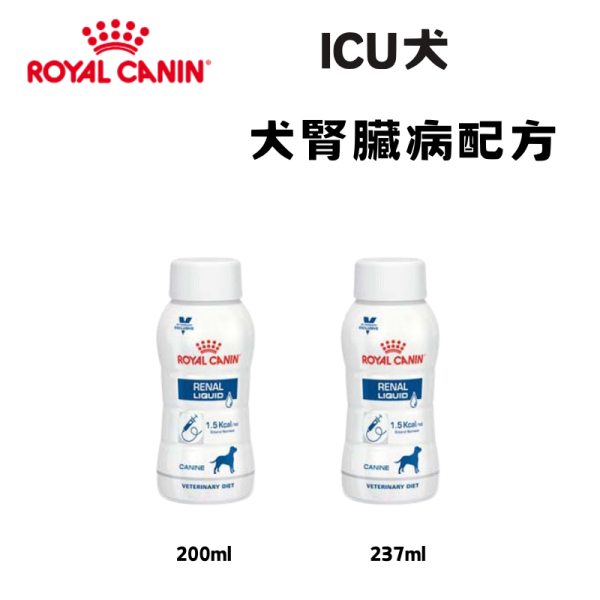 皇家 ICU 犬腎臟病液態處方配方 200ml／237ml｜犬用腎臟營養補充 流質處方 Royal Canin ICU 犬

皇家 ICU 犬腎臟

犬腎臟病 營養補充

犬 液態處方

犬 腎臟營養
狗狗腎臟病 營養補充

狗 腎臟 流質飲食

犬術後 營養補充

犬食慾不佳 補充營養

犬用處方營養液