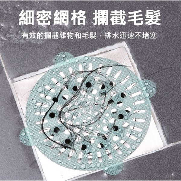 排水口地漏貼 