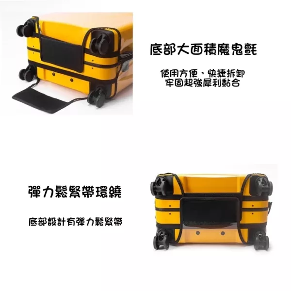 加厚免拆式李箱保護套 行李箱保護套 加厚行李箱套 防刮防水 行李套 防塵防髒 拉桿箱套 行李箱套 行李保護套 旅行箱套