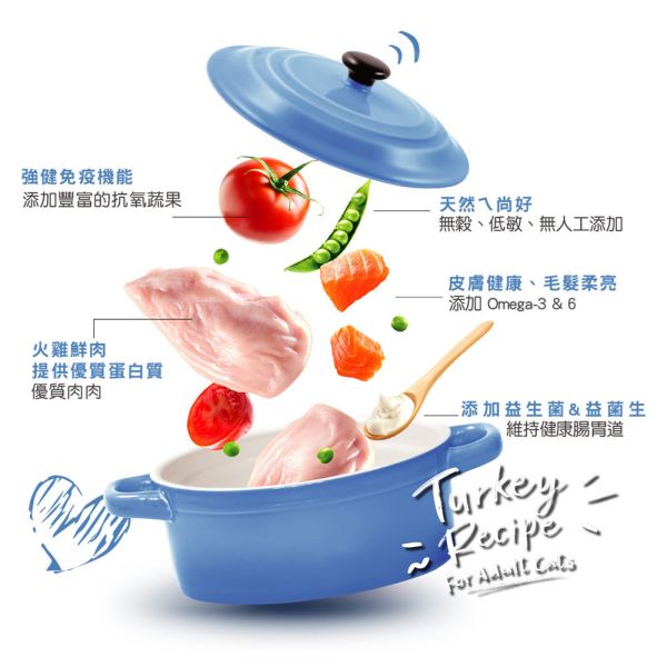 【TOMA-PRO優格】親親系列-成貓泌尿保健 敏感腸胃  高肉量配方 13.2磅 親親貓飼料, Cherish Me 貓糧, 貓乾糧 13.2磅, 貓用4種肉, 貓用3種肉, 貓泌尿保健飼料, 貓腸胃保健飼料, 成貓飼料推薦, 大包裝貓飼料, 全齡貓飼料