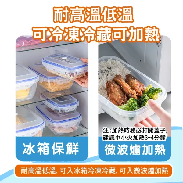 真空保鮮盒 真空保鮮盒 抽真空密封罐 食品收納盒 便當盒 保鮮罐 密封盒 食材保鮮盒 廚房收納盒