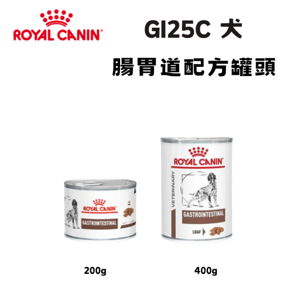 皇家 GI25C 犬腸胃道處方罐頭 200g / 400g｜腸胃敏感 犬用腸胃配方濕食｜獸醫處方 C

Royal Canin GI

犬腸胃道處方

狗腸胃罐頭

犬用腸胃處方罐頭

狗狗腸胃不好 吃什麼

狗腹瀉 罐頭

腸胃敏感 狗罐頭

狗狗消化不良 濕食