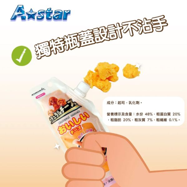 【阿曼特 Armonto】簡單餵食 起司條膏 100g｜狗貓通用 營養補充 起司膏 零食 簡單餵食 不沾手設計 Armonto 阿曼特
阿曼特起司條膏
Armonto起司膏
狗貓起司條
狗貓零食膏
犬貓營養補充膏
起司補鈣零食
阿曼特寵物零食