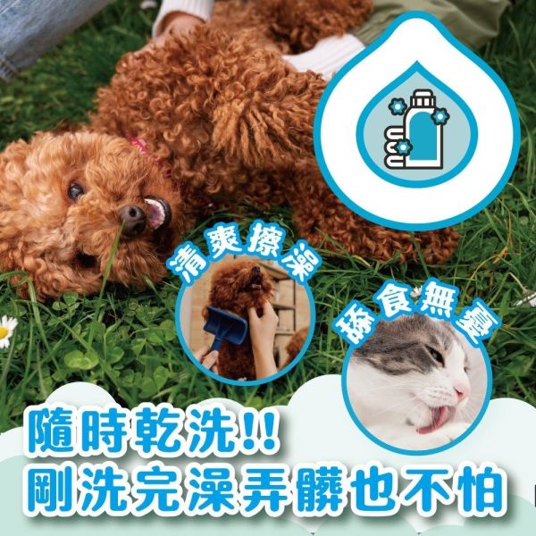【臭味滾 】 犬/貓 無香除臭乾洗粉 100g｜寵物乾洗粉 狗狗貓咪低敏乾洗 無香精 臭味滾乾洗粉、狗狗乾洗粉、貓咪乾洗粉、寵物乾洗粉推薦、低敏乾洗粉、無香乾洗粉、除臭乾洗粉、寵物除臭乾洗、狗貓乾洗用品、臭味滾NEW系列