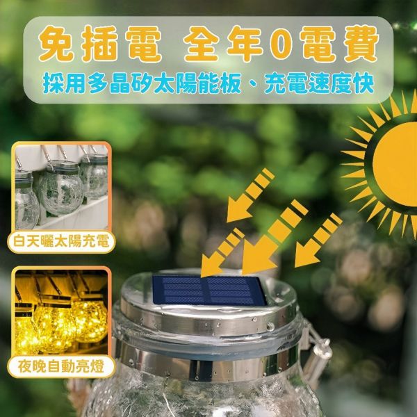 太陽能冰裂玻璃燈 太陽能景觀燈,冰裂玻璃燈,庭院掛燈,戶外防水燈,草地燈,太陽能吊燈,戶外裝飾燈,陽台燈,庭園燈,節能照明