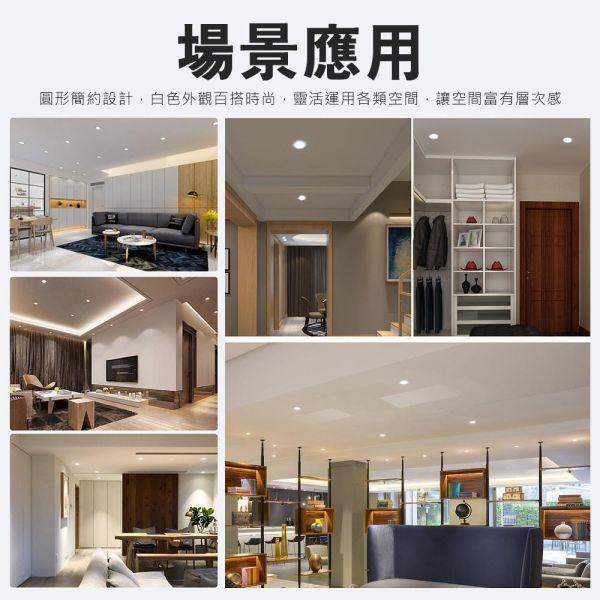 索雷特照明 LED黑殼崁燈 15公分15W｜MIT製造 白光6000K 自然光4000K 黃光3000K 索雷特黑殼崁燈,LED黑殼崁燈,15公分崁燈,15W崁燈,LED嵌燈,黑色崁燈,黑殼LED崁燈,MIT崁燈,台灣製造崁燈,白光6000K,自然光4000K,黃光3000K,暖光3000K,節能崁燈,護眼崁燈,無閃護眼崁燈,眩光抑制崁燈,房間崁燈,客廳崁燈,商用崁燈,店面照明崁燈