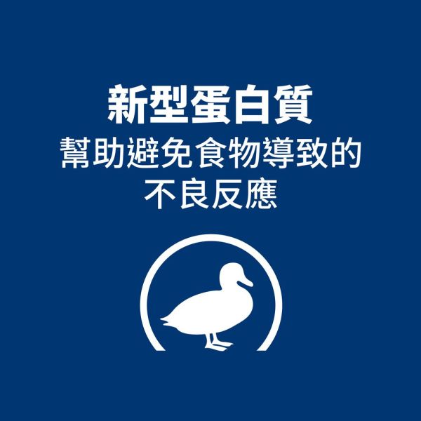 希爾思 犬處方d/d 犬用 d/d-馬鈴薯及鴨肉8磅 希爾思 d/d

希爾思 d/d 鴨肉

希爾思 低敏狗飼料

希爾思 過敏狗飼料

希爾思 狗過敏飼料

希爾思 d/d 飼料推薦

希爾思 d/d 鴨肉馬鈴薯

狗皮膚過敏吃什麼飼料

狗飼料 過敏專用

過敏處方飼料 狗

希爾思 d/d 8磅

希爾思公司貨 d/d

狗皮膚紅癢飼料推薦

dog food for skin allerg