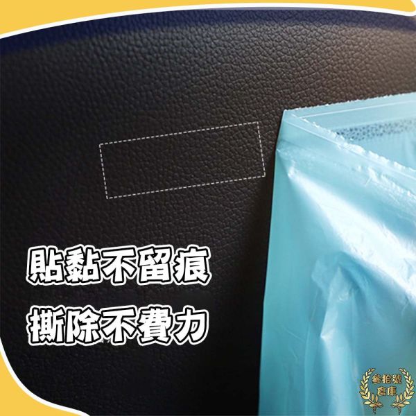 車用垃圾袋 掛繩式 加厚款 黏式垃圾袋 汽車垃圾袋 嘔吐袋 車用置物袋 粘貼式垃圾袋 車用垃圾袋,掛繩式垃圾袋,加厚款垃圾袋,粘貼式垃圾袋,汽車垃圾袋,嘔吐袋,車用置物袋,車內垃圾袋,一次性車用垃圾袋