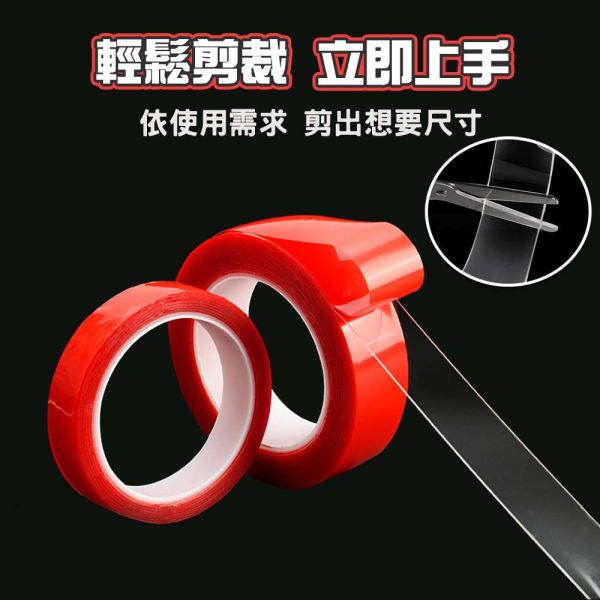 壓克力雙面膠帶 壓克力膠帶,雙面免釘膠帶,無痕固定膠帶,透明奈米膠帶,雙面膠帶,無痕膠帶,固定膠帶,免釘膠帶,奈米膠帶