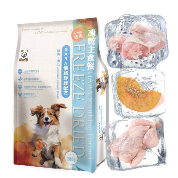 Woofit 渥夫特 純肉凍乾狗主食餐 50G / 200G 添加GABA情緒舒緩配方 凍乾糧 犬食 純肉凍乾 南瓜雞肉 狗狗凍乾主食

狗狗凍乾推薦

渥夫特凍乾

Woofit 凍乾

純肉凍乾主食

凍乾主食餐

犬用主食凍乾

雞肉凍乾

南瓜凍乾

GABA 寵物

舒壓配方 狗狗

AAFCO 主食標準

狗狗挑食解決

高適口性凍乾

寵物凍乾品牌推薦