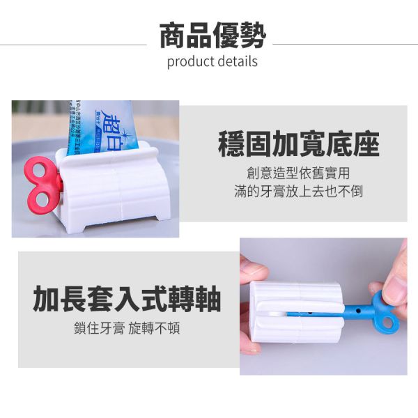 旋轉牙膏擠壓器 擠壓器,擠牙膏神器,手動擠壓器,旋轉擠壓器,軟管擠壓器,牙膏擠壓器,洗面乳擠壓器,創意擠壓器,省力擠壓器