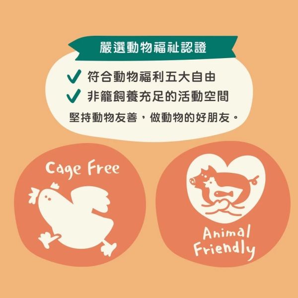 【Zimple 】好朋友肉泥｜貓咪零食 無添加高嗜口肉泥｜手釣鮪 扇貝 跑跑雞 雞肝 天然原肉製成 Zimple,貓肉泥,貓咪零食,貓咪點心,無添加貓零食,貓咪肉條,高嗜口性肉泥,天然貓肉泥,貓咪肉泥推薦,貓咪互動零食,扇貝肉泥,手釣鮪肉泥,跑跑雞肉泥,雞肝肉泥,寵物肉泥,貓咪補水