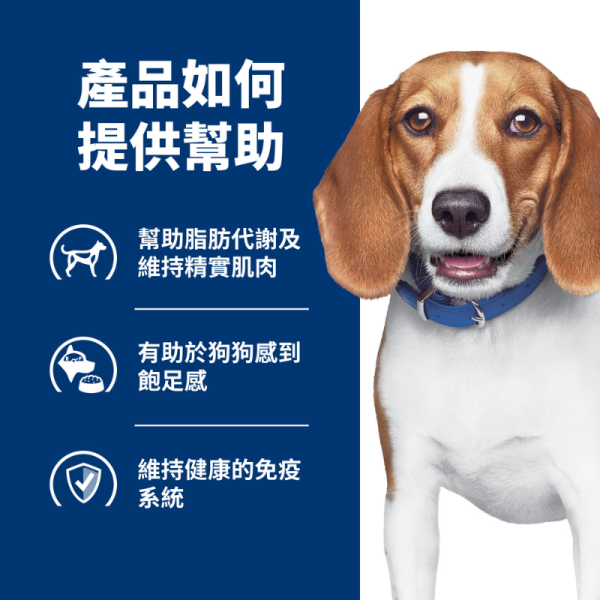Hill’s 希爾思 處方犬飼料 r/d 健康減重｜體重管理配方｜高纖低脂｜1.5kg／8.5磅／27.5磅｜獸醫推薦 Hill’s 希爾思 r/d

希爾思 處方犬飼料

犬 r/d 減重

犬 減肥 飼料

犬 體重 管理 處方

犬 高纖 低脂 飼料

Hill’s Prescription Diet r/d

獸醫推薦 犬用處方飼料