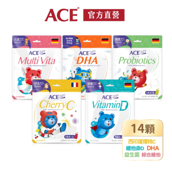 ACE 機能Q系列軟糖｜DHA／維他命D／33E益生菌／綜合活力／西印度櫻桃C｜兒童專用機能軟糖 14顆入｜德國進口 無添加色素 防腐劑 兒童機能軟糖, DHA軟糖, 兒童維他命D, 兒童益生菌推薦, 西印度櫻桃C 軟糖, 成長期營養補充, 德國進口兒童軟糖, 無人工色素兒童補充品, ACE Super Kids, 小孩補充DHA, 小孩補充維他命, 兒童免疫力營養, 機能Q系列