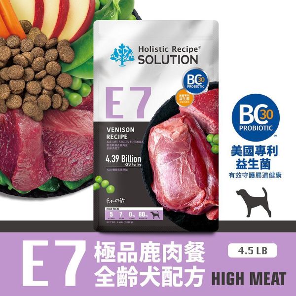【耐吉斯】E系列犬糧4.5LB｜幼犬/成犬/高齡犬 羊肉火雞鹿肉多配方 耐吉斯,耐吉斯狗飼料,SOLUTION耐吉斯,耐吉斯犬糧,耐吉斯E系列,狗飼料4.5LB,狗飼料4.5磅,犬糧4.5磅,狗飼料2.04kg,幼犬飼料,成犬飼料,高齡犬飼料,全齡犬飼料,羊肉狗飼料,火雞狗飼料,鹿肉狗飼料,小顆粒狗飼料,大顆粒狗飼料,高齡犬關節保健,E1狗飼料,E2狗飼料,E3狗飼料,E5狗飼料,E6狗飼料,E7狗飼料,BC30益生菌,益生菌狗飼料,狗乾糧,犬乾糧