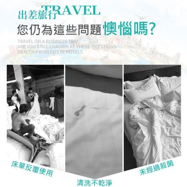 一次性旅行組 獨立包裝 拋棄式毛巾 拋棄式浴巾 一次性床單 被套 枕套 拋棄式旅行組 旅行 出國必備 