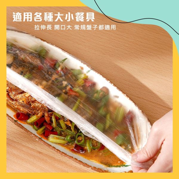 一次性保鮮膜套 一次性保鮮膜套,萬用保鮮膜,食物保鮮蓋,碗蓋,一次性保鮮蓋,保鮮膜蓋,碗盤保鮮膜,食物保鮮膜,保鮮膜套