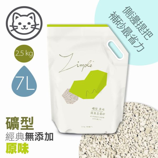 【Zimple】 臭豆腐除砂｜天然礦型條型貓砂 小蘇打 茶葉 原味｜強效除臭 無粉塵 不黏底 Zimple,除臭豆腐砂,貓砂推薦,天然豆腐砂,小蘇打貓砂,茶葉貓砂,原味貓砂,條型豆腐砂,礦型豆腐砂,貓砂除臭,環保豆腐砂,貓砂不黏底,貓砂無粉塵,凝結豆腐砂,豆腐砂7L