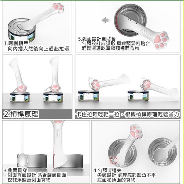 罐頭保鮮蓋 -可愛貓咪款 多功能 罐頭專用湯匙 罐頭開罐器 貓罐頭蓋 狗罐頭蓋 罐頭保鮮蓋 罐頭保鮮蓋組 ,貓罐頭保存,開罐勺,貓罐開罐器,寵物開罐器,貓罐密封蓋,矽膠罐頭蓋,罐頭保存蓋,多功能開罐器,貓咪用品,狗罐頭保存,毛孩餐具,可愛罐頭蓋,開罐神器