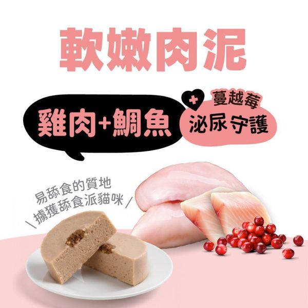 耐吉斯好腸胃貓主食罐65g｜幼貓成貓適用｜益生菌益生質｜雞肉+牛奶／雞肉+鮭魚／雞肉+鯛魚｜腸胃保健貓罐頭 耐吉斯貓罐頭,貓主食罐推薦,好腸胃貓罐,貓益生菌,貓腸胃保健,幼貓罐頭,貓軟便改善,高適口性貓罐,貓肉泥主食罐