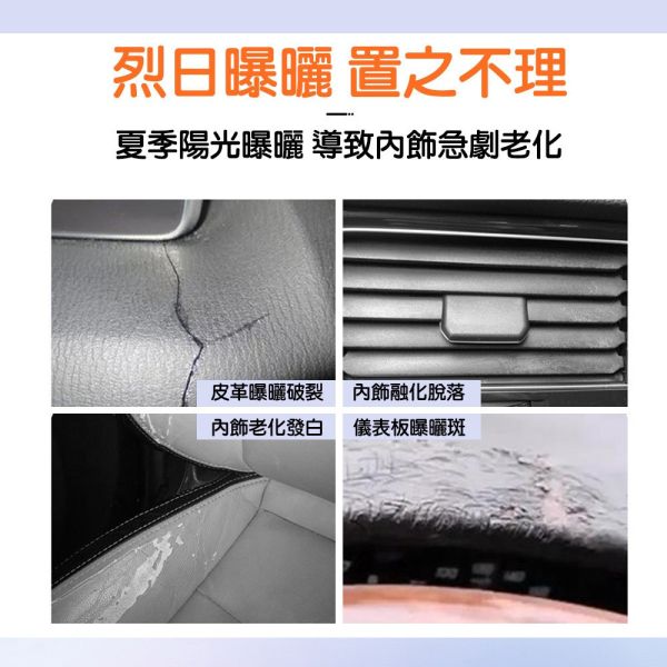 汽車遮陽簾 