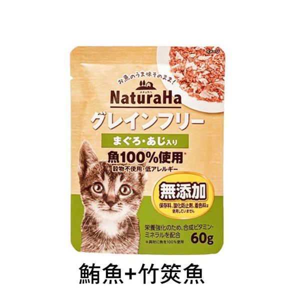 SUNRISE 喵樂事貓主食餐包60g｜日本無穀純肉主食｜鮪魚/鮭魚/竹筴魚/鰹魚/白魚｜高蛋白貓罐頭替代｜貓主食推薦 喵樂事 貓餐包
SUNRISE 貓罐頭
貓主食餐包推薦
日本貓罐頭
無穀貓主食
貓純肉罐頭
貓餐包60g
高蛋白貓罐頭
貓補水餐包
挑嘴貓餐包