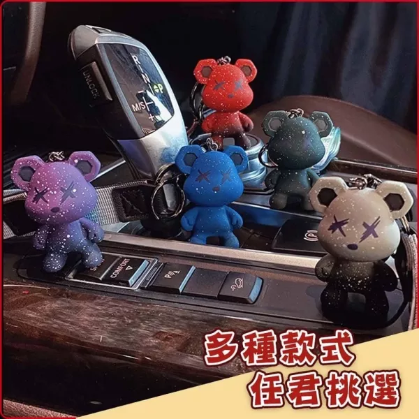 暴力熊漸變色公仔鑰匙扣 暴力熊鑰匙圈 小熊吊飾 鑰匙扣 漸變色鑰匙圈 情侶鑰匙圈 INS風鑰匙圈