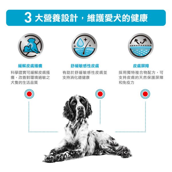 皇家【犬】異位性皮膚炎配方乾糧  ST23犬異位性皮膚炎處方2KG / 7KG 狗狗異位性皮膚炎飼料

狗狗皮膚病吃什麼

狗狗抓癢掉毛怎麼辦

狗狗皮膚敏感飼料推薦

皇家犬皮膚處方飼料

狗狗對跳蚤過敏

狗狗紅腫搔癢飼料

皇家ST23狗飼料

狗狗皮膚發炎治療飲食

寵物處方飼料改善皮膚炎